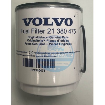 Фильтр топливный грубой очистки Volvo FH 12